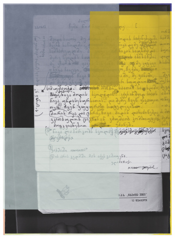 Thea Djordjadze, "my usual day", 2020
