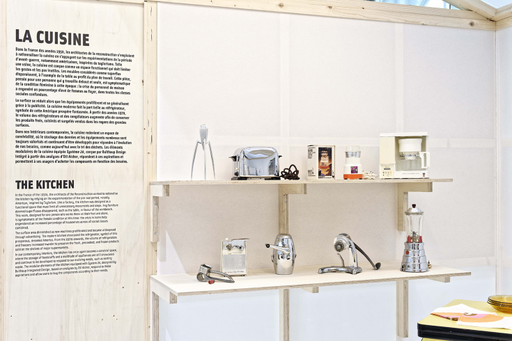 Vue de l'exposition, "la cuisine"