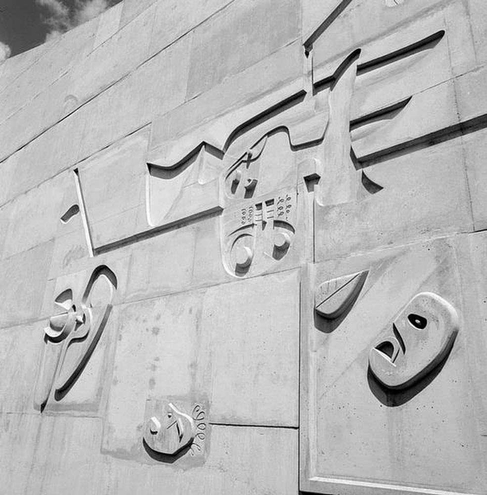 Firminy-vert : maison de la culture Le Corbusier, pignon sud, fresque