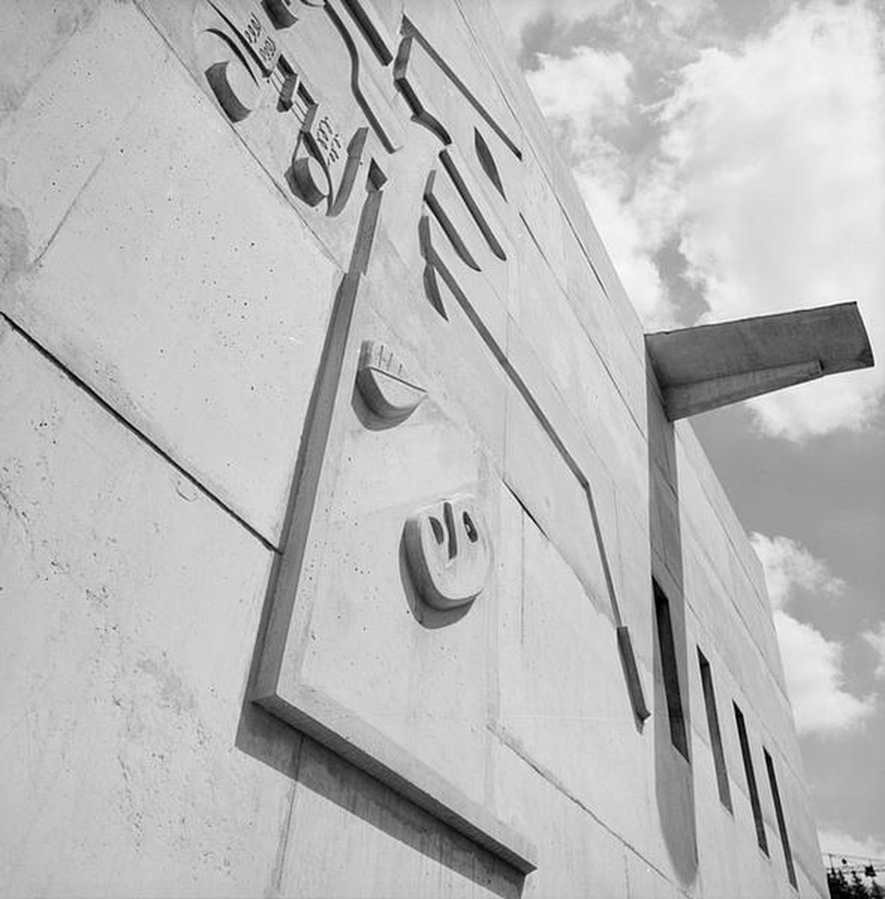 Firminy-vert : maison de la culture Le Corbusier, pignon sud, fresque