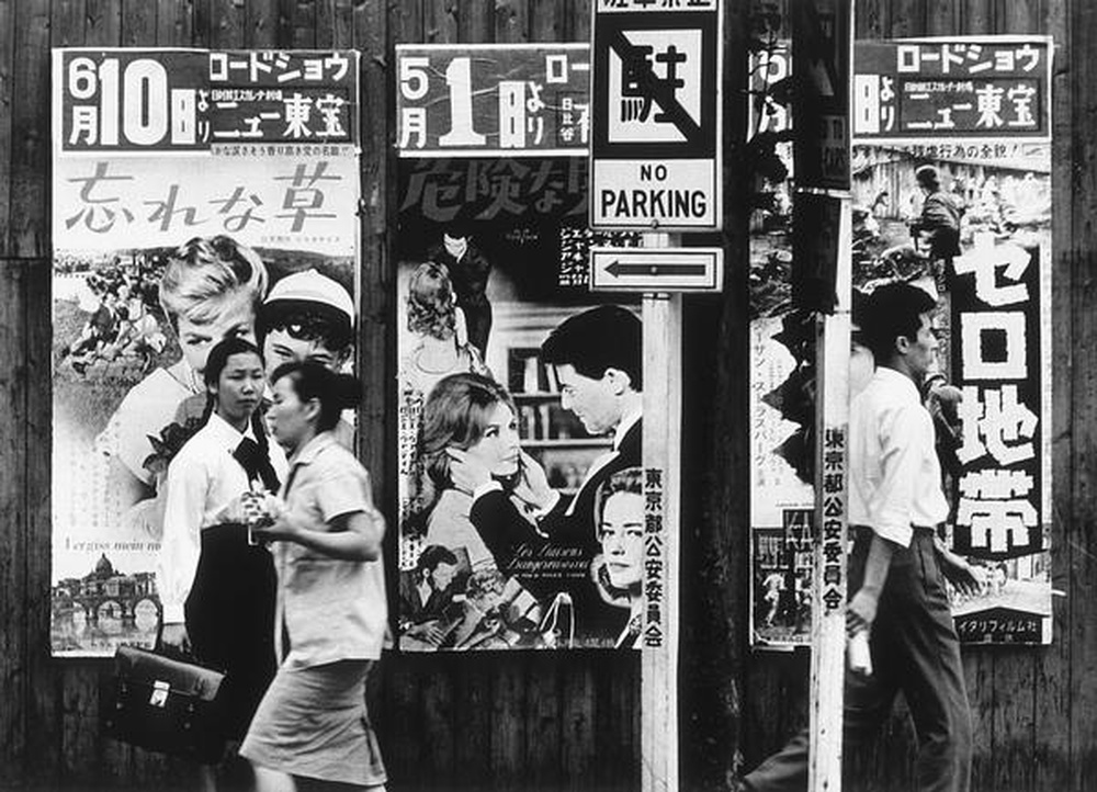 Les liaisons dangereuses, Tokyo