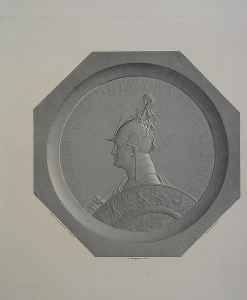 Série de reliefs octogonaux : portrait de profil d'un homme armé