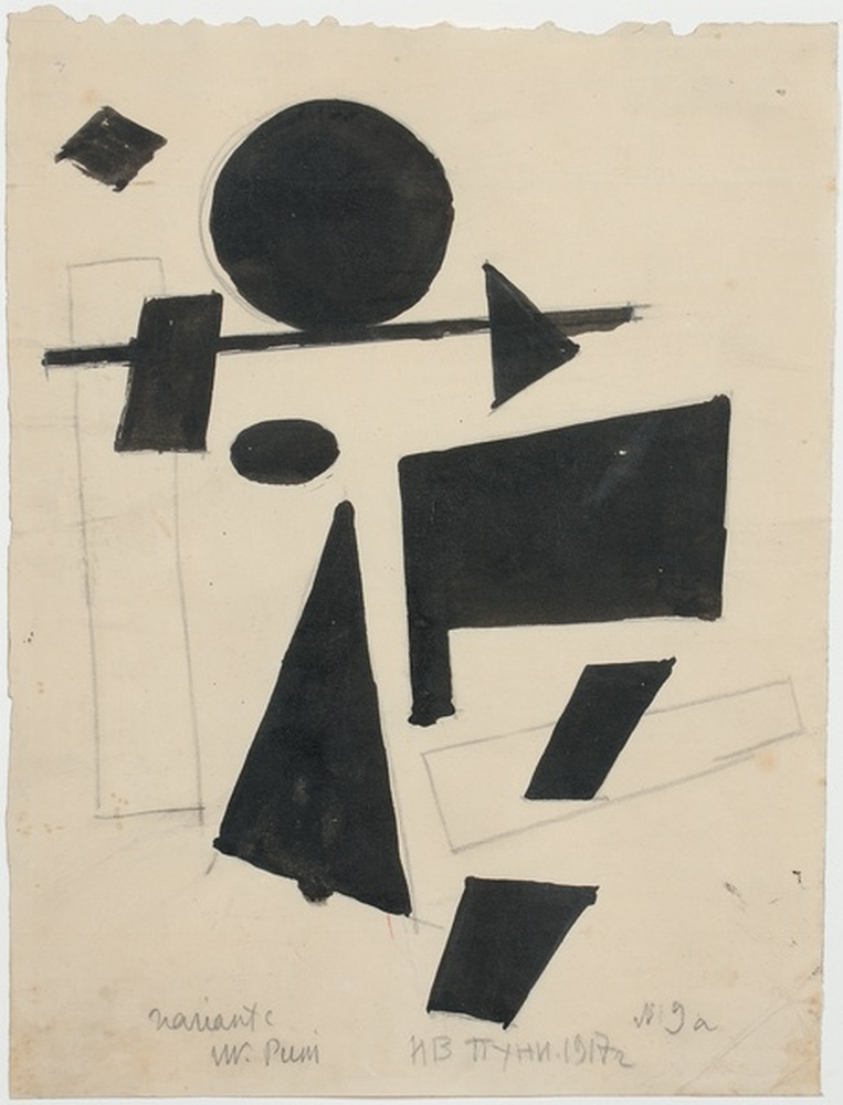 Composition
