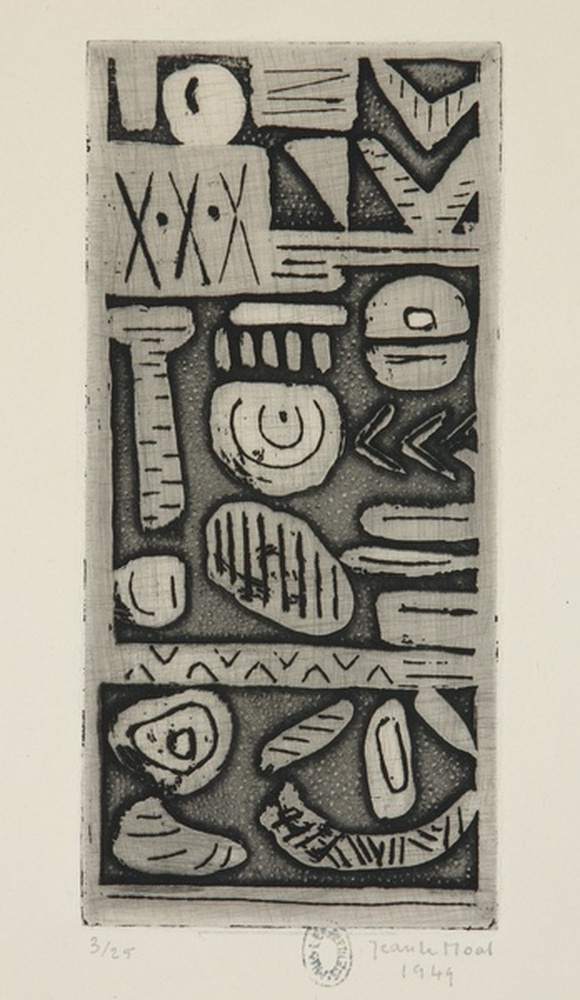 Archéologie orientale